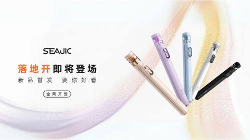 落地开自拍杆全球首发解放双手拍世界爱游戏ayx网站SEAJIC施吉客(图4)