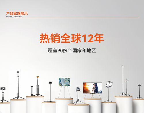 地开”自拍杆新纪元！ 重新定义影像自由爱游戏体育SEAJIC施吉客开启“落(图6)