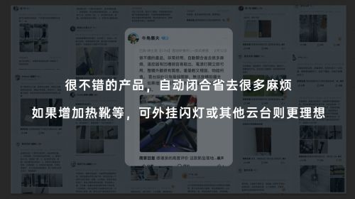 地开”自拍杆新纪元！ 重新定义影像自由爱游戏体育SEAJIC施吉客开启“落(图4)