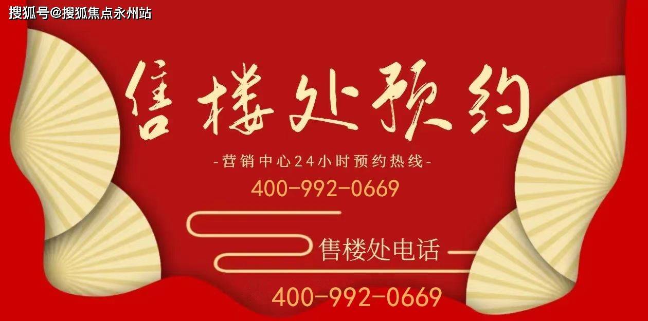 新悦)首页网站-最新房价-容积率-周边配套爱游戏最新合正新悦-(2025年﻿﻿合正(图3)