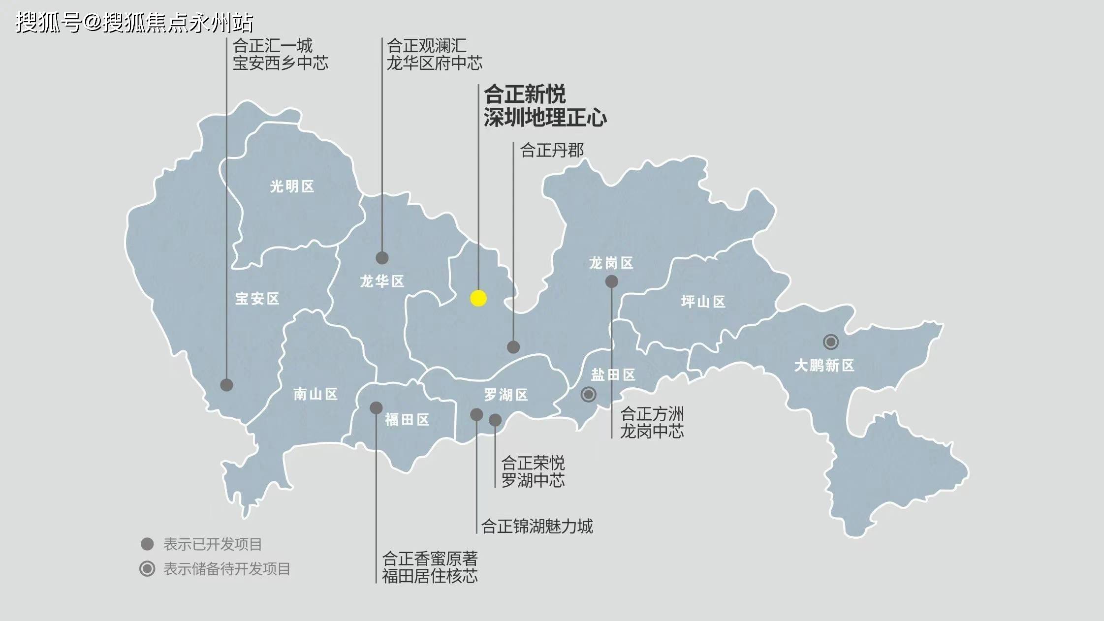 新悦)首页网站-最新房价-容积率-周边配套爱游戏最新合正新悦-(2025年﻿﻿合正(图6)
