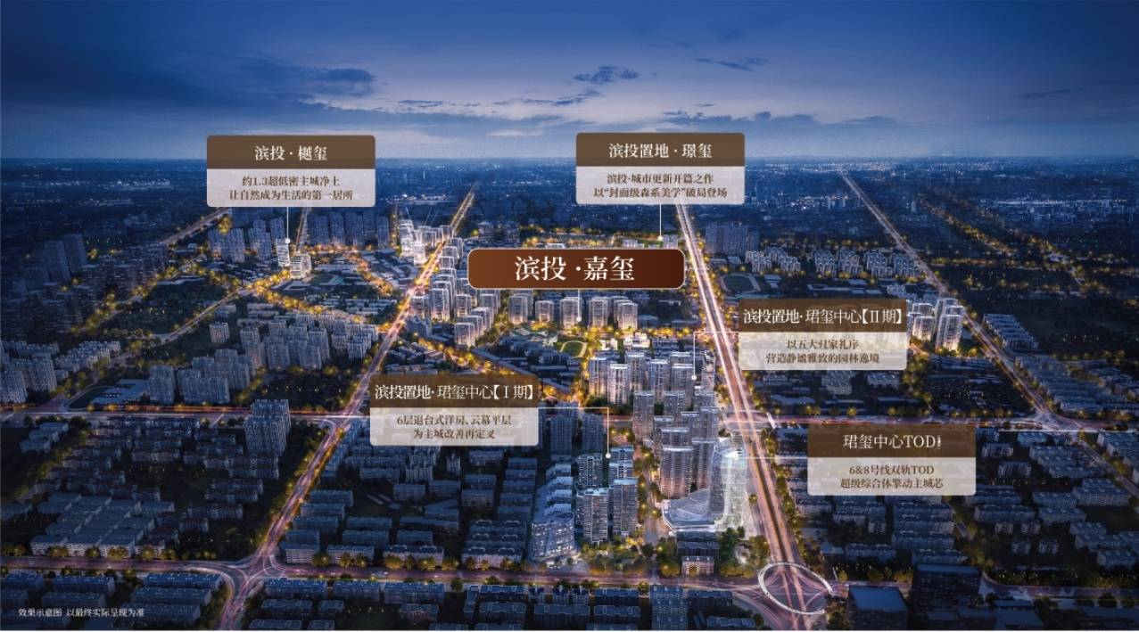 小区二手房租房】-滨投嘉玺爱游戏app【合肥滨投嘉玺(图2)