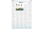 多架战机！歼-10诞生记爱游戏app入口